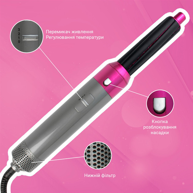 Стайлер для волос 5 в 1 Inspire WT-618 1000 Вт серый Київ - зображення 5