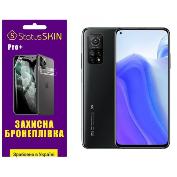 Поліуретанова плівка StatusSKIN Pro+ для Xiaomi Mi 10T/Mi 10T Pro Матова Харків - зображення 1