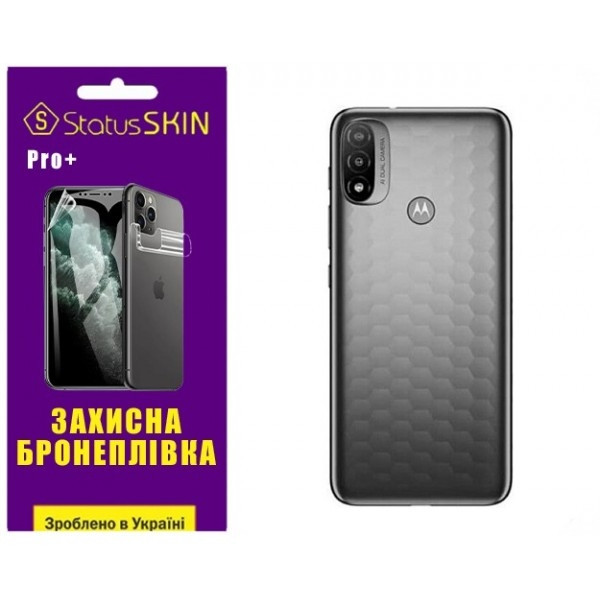 Поліуретанова плівка StatusSKIN Pro+ на корпус Motorola E20 Матова (Код товару:27785) Харьков - изображение 2