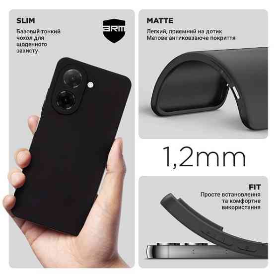 Чохол ArmorStandart Matte Slim Fit для Xiaomi Redmi A5 4G Camera cover Black (ARM84710) Харків