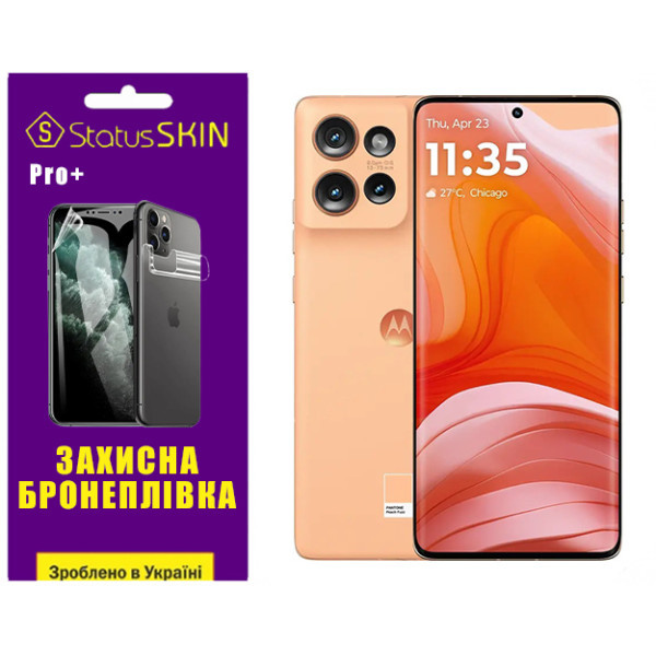 Поліуретанова плівка StatusSKIN Pro+ для Motorola Edge 50 Глянцева Харків - зображення 1