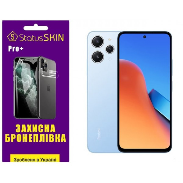 Поліуретанова плівка StatusSKIN Pro+ на екран Xiaomi Redmi 12/Poco M6 Pro 5G Глянцева Харків - зображення 1