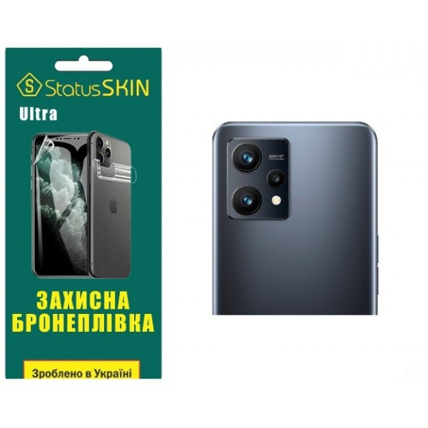 Поліуретанова плівка StatusSKIN Ultra на камеру Realme 9 4G/9 Pro Plus Глянцева Харьков - изображение 1