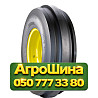 7.5R16 Armour Tractor Front F-2 3-Rib 94A6 PR8 Сельхоз шина Київ