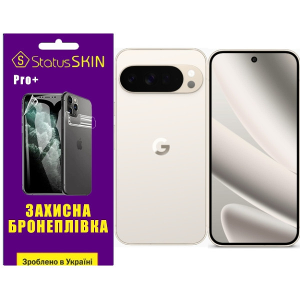 Поліуретанова плівка StatusSKIN Pro+ на екран Google Pixel 10 Pro XL Матова Харків - зображення 1