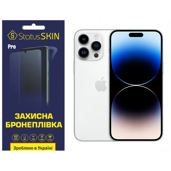 Apple Поліуретанова плівка StatusSKIN Pro на екран iPhone 14 Pro Глянцева Харьков - изображение 1