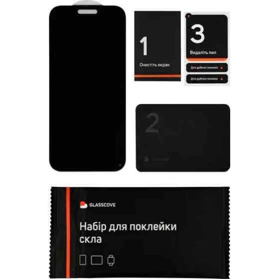 Захисне скло Glasscove Privacy 360 для iPhone 16 Pro/17 Black Харьков