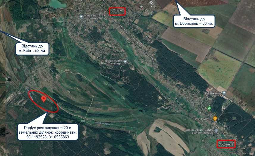 продажа земля сельскохозяйственного назначения Бориспольский, Старое, 262587 грн.  - зображення 2