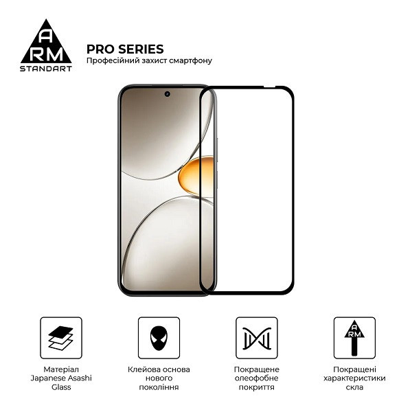 Захисне скло ArmorStandart Pro для Realme C85 4G (ARM89892) Харьков - изображение 2