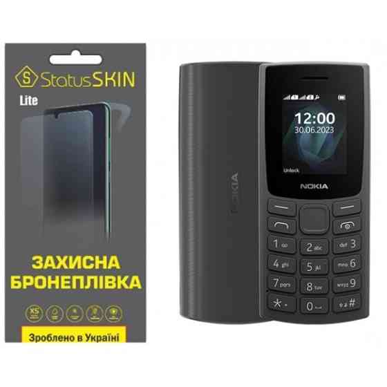 Поліуретанова плівка StatusSKIN Lite на екран Nokia 105/106/110 (2023) Глянцева (Код товару:31593) Харків