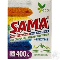 Sama Стиральный порошок 400г Київ - зображення 1