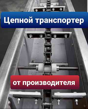 Ролик натяжной цепного конвейера КЦС-100 Киев