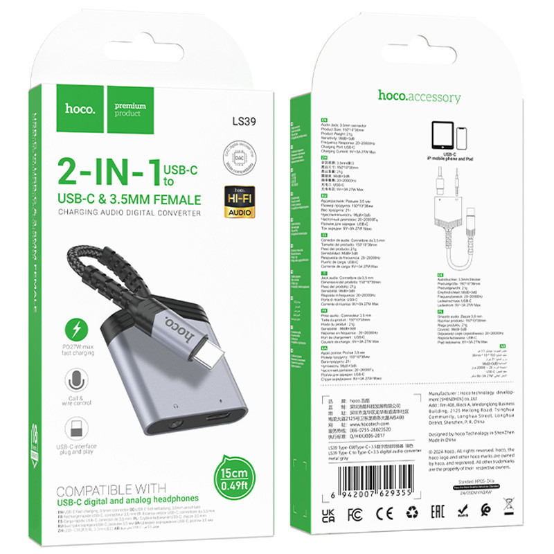 Переходник Hoco LS39 Type-C to Type-C + 3.5mm Херсон - изображение 2