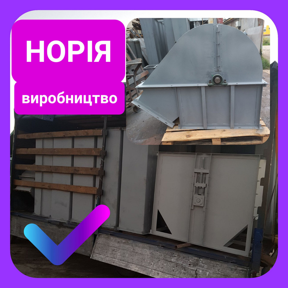 Нория НКЗ в сборе , с ковшами : металлические (сварные/цельнотянутые), полимерные Київ - зображення 10