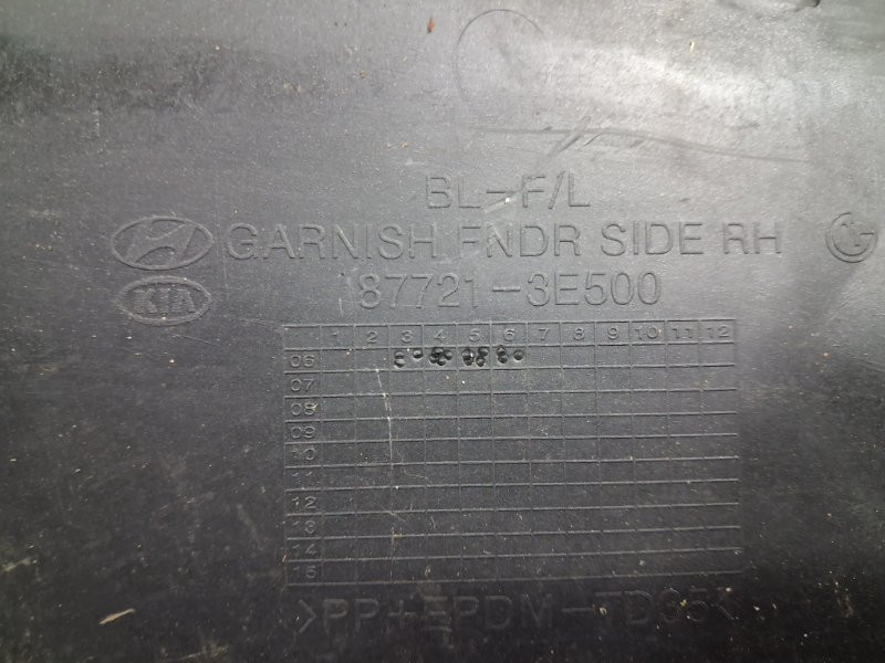 Накладка крыла Kia Sorento 2002-2011 877203E500 (Арт. 62666) Киев - изображение 7