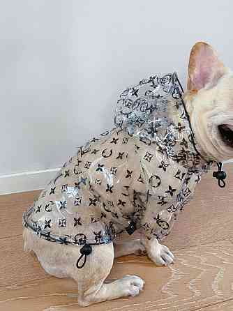 Куртка-дощовик для собак 11491 XS Киев