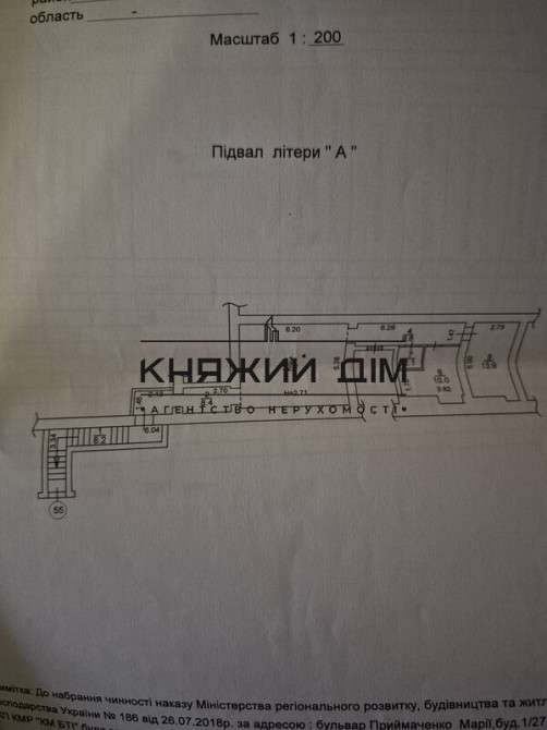 Оренда комерційної нерухомості під кав'ярню м. Звіринецька КОД 1581889 Київ - зображення 8