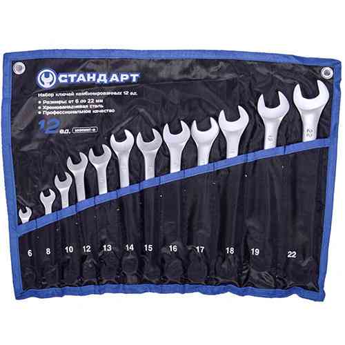 Набор ключей комбинированных 12 шт 6-22 мм в чехле СТАНДАРТ NKK12ST-S Харьков