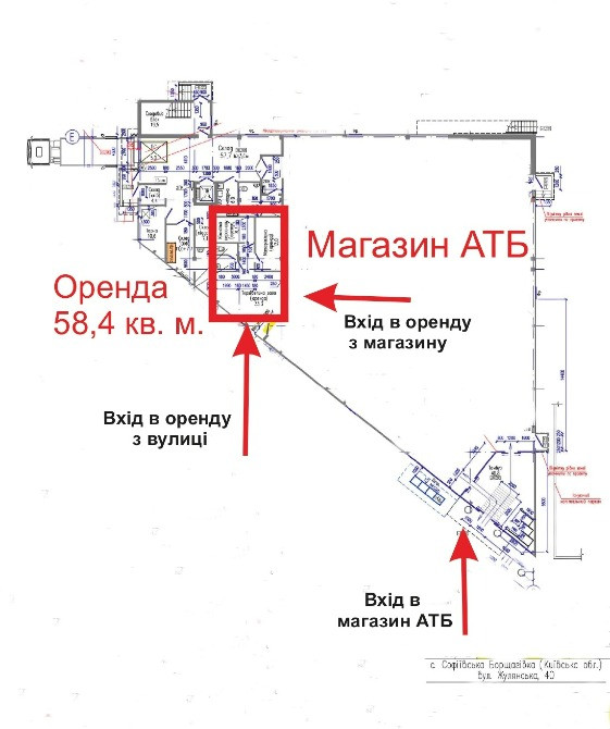 с. Софіївська Борщагівка Жулянська, 40 Оренда в АТБ 58,4 кв Київ - зображення 3