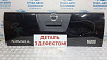 Борт задний Nissan Navara 2004-2015 93400EA30J (Арт. 82318) Київ
