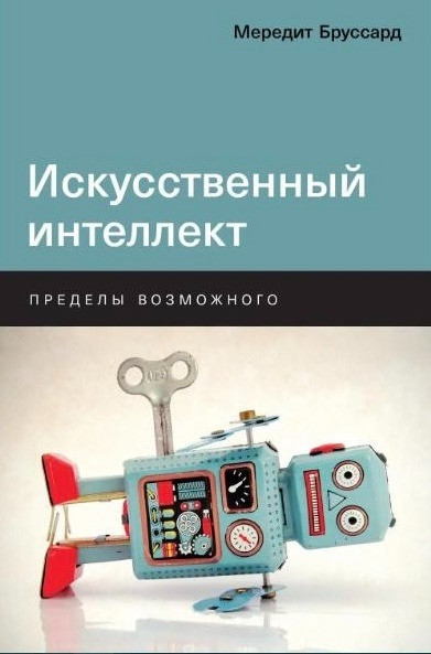 BookMood – відкрий світ захопливих історій! Чернигов - изображение 1