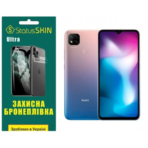Полиуретановая пленка StatusSKIN Ultra на екран Xiaomi Redmi 9C Глянцева Харків - зображення 2