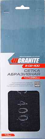 Сетка абразивная GRANITE зерно 400 107х280 мм 10 шт 8-02-400 Харьков