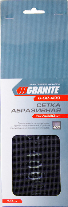 Сетка абразивная GRANITE зерно 400 107х280 мм 10 шт 8-02-400 Харьков - изображение 1