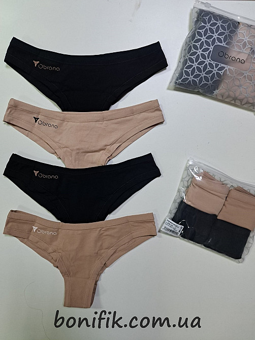 Женские однотонные стринги TM "Obrana" (арт. 200-12/5) Кривий Ріг - зображення 1