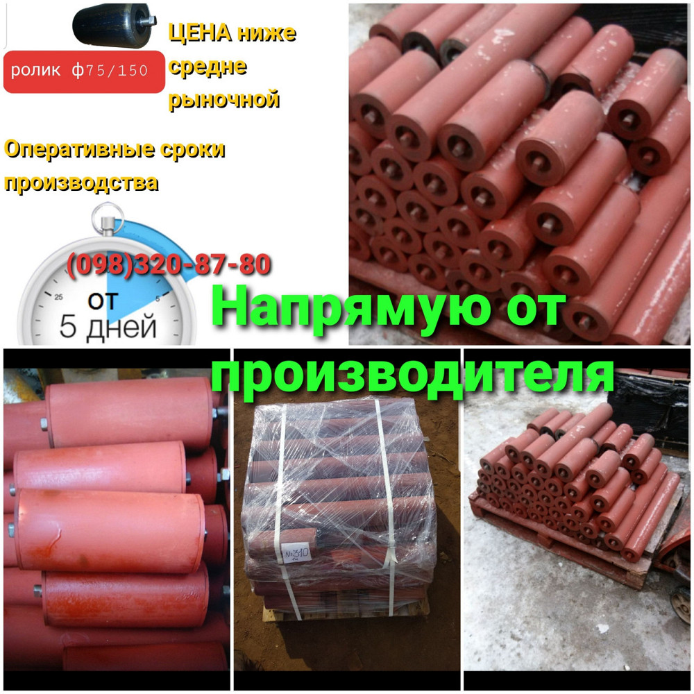 Ролик конвейерный разборной Киев - изображение 7