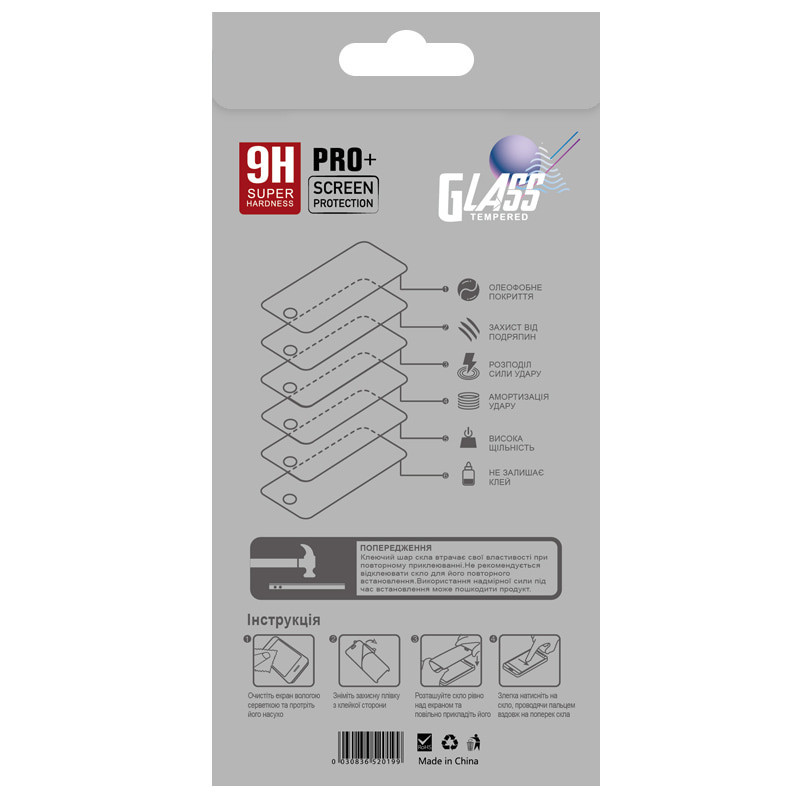 Упаковка для защитного стекла Lion Ukr (конверт) Херсон - изображение 7