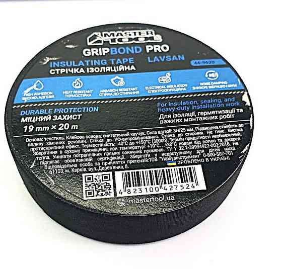 Лента изоляционная MASTERTOOL GripBond Pro Lavsan текстильная 19 мм×20 м черная 44-9620 Харьков