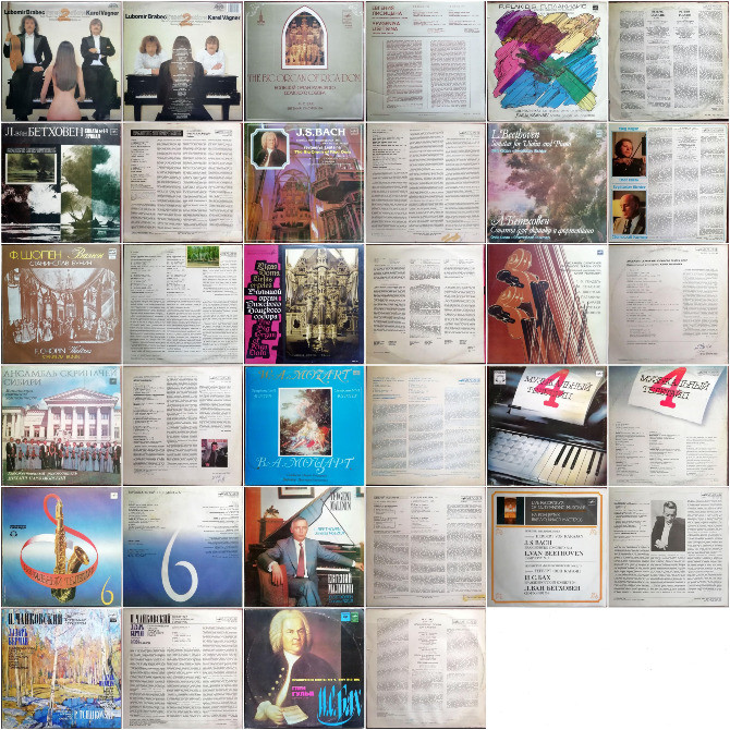 Вінілові платівки в чудовому і гарному стані (Jazz, Classical, Rock, POP...) Вінниця - зображення 2