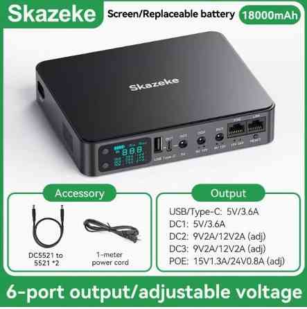 Міні UPS 18000mAh з регульованою напругою та вбудованим блоком живлення Киев