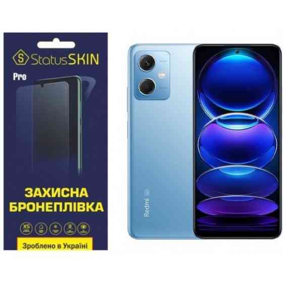 Поліуретанова плівка StatusSKIN Pro для Xiaomi Redmi Note 12 Матова Харьков