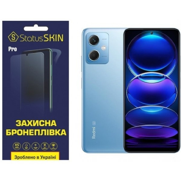 Поліуретанова плівка StatusSKIN Pro для Xiaomi Redmi Note 12 Матова Харьков - изображение 2