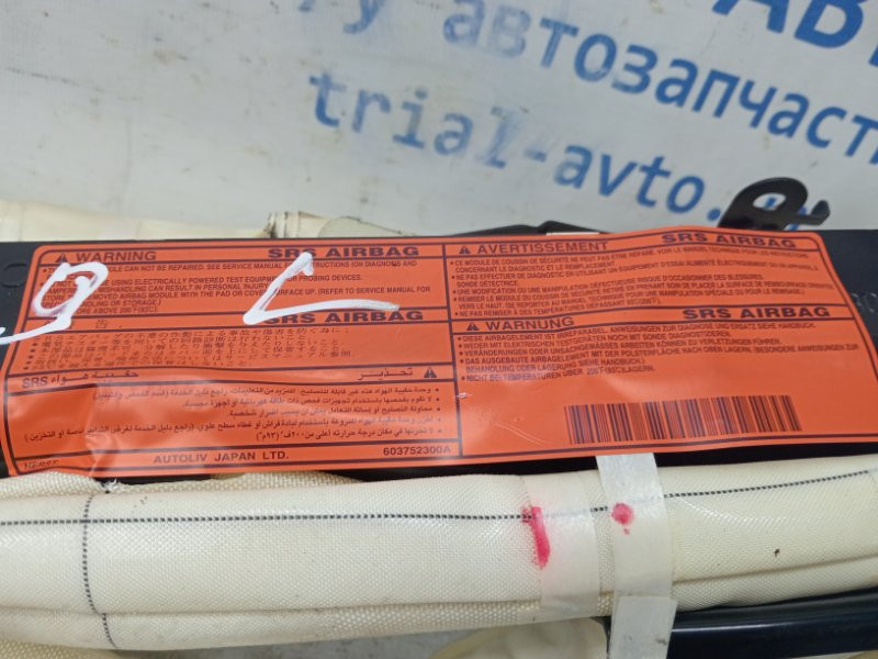 Airbag потолка(шторка) левый Mitsubishi Lancer 2003-2009 MN124271 (Арт. 61324) Київ - зображення 3