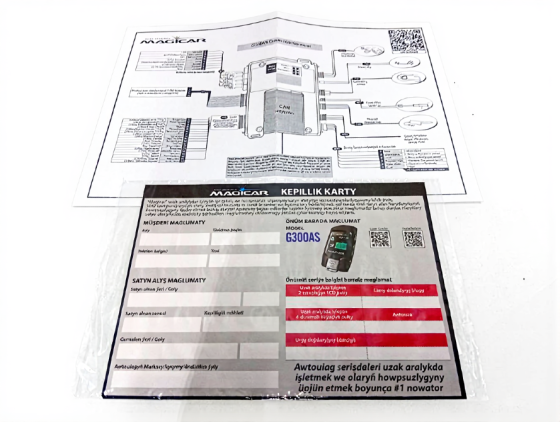 Автосигналізація MAGICAR G300AS CAN Київ