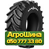 650/65R34 Maxam MS951R AgtiXtra XL 161D TL Сельхоз шина Київ