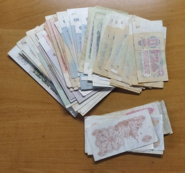 Банкноти разные. Київ - зображення 1