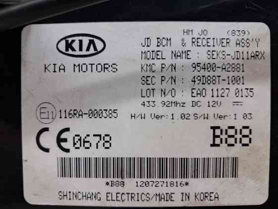 Блок комфорта Kia Ceed JD 1.6 DIESEL D4FB 2012 (б/у) Киев