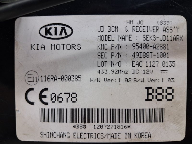 Блок комфорта Kia Ceed JD 1.6 DIESEL D4FB 2012 (б/у) Киев - изображение 4