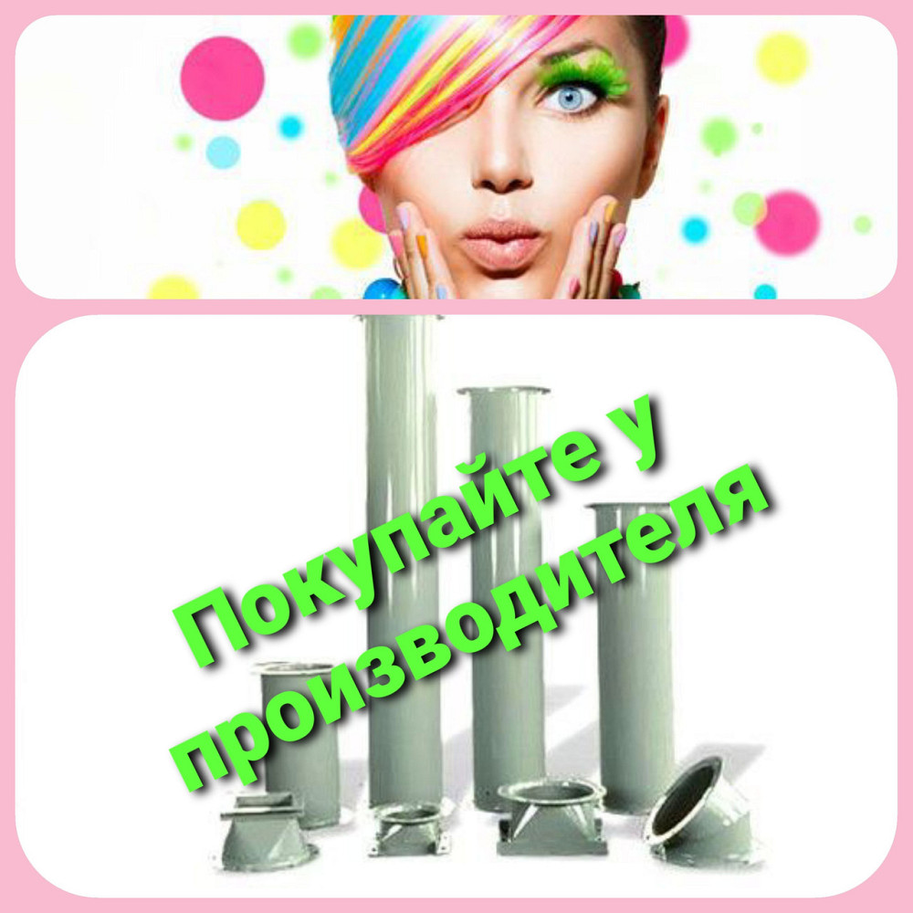 Труба самотечная д.300 СТ-3  элеваторного самотека Київ - зображення 1