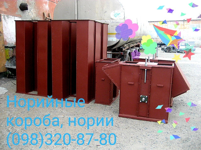 Секция промежуточная норийная ,  труба норийная Київ - зображення 5