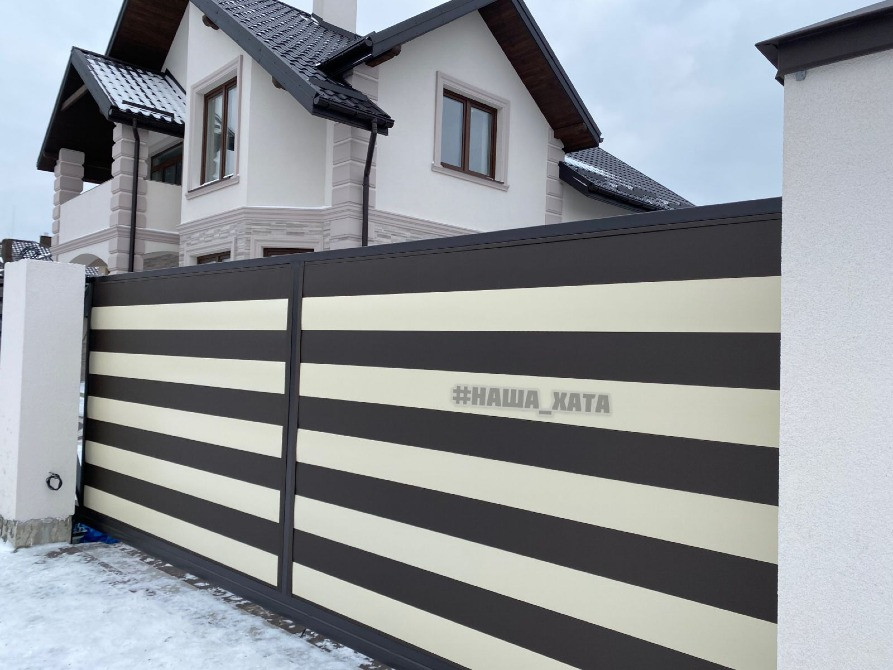 Захищена та комфортна огорожа Горизонт від виробника Наша Хата Стрий - зображення 3