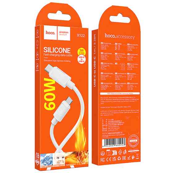 Дата кабель Hoco X122 Benefit Type-C to Type-C 60W (1m) Херсон