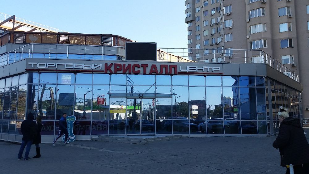 Сдам помещение в ТЦ "Кристалл" на Среднефонтанской Одеса - зображення 1