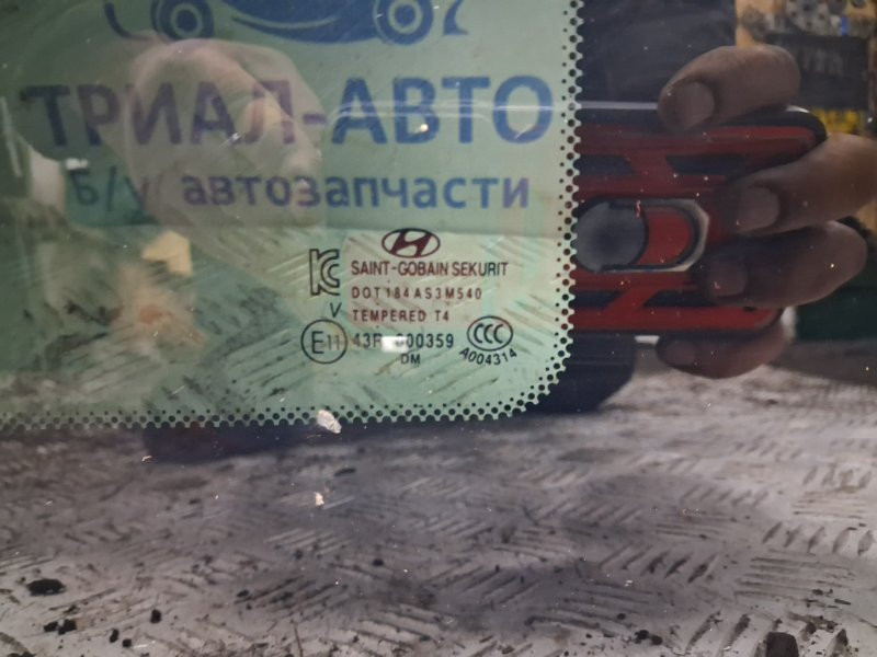 Стекло панорамной крыши Hyundai Santa fe DM 2.2 DIESEL D4HB 2012 (б/у) Київ - зображення 4