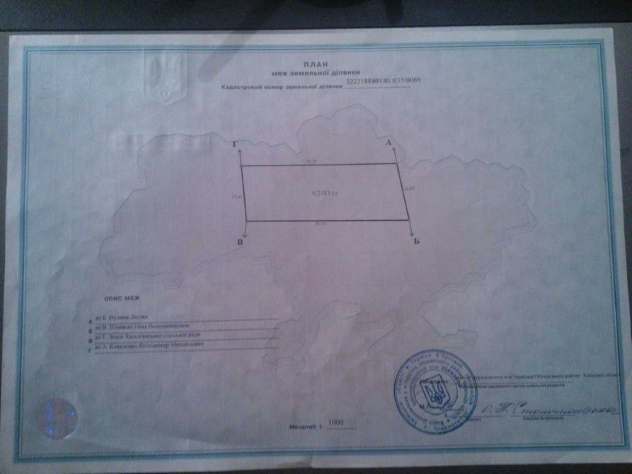 Продаю ділянку в затишному місці з приємним краєвидом та лісом поруч Обухів - зображення 1