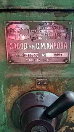 Токарно-винторезный станок 1М63Ф101 Львів
